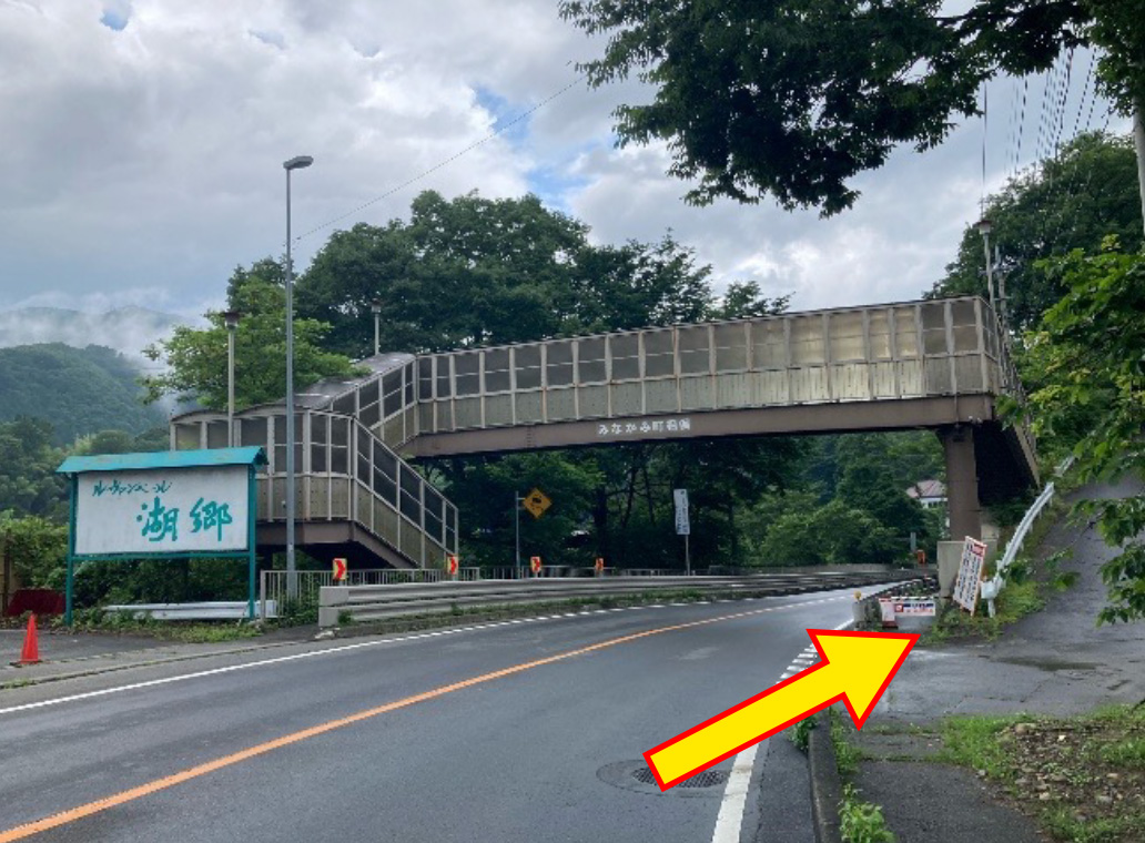 Sarugakyo parking directions step 1
